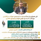 Telegram profile photo for پرسیارەکانی (المیسر/في علوم القران-اصول الفسير)