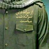 Telegram profile photo for شَھیدان خُــدایی