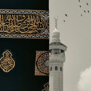 Telegram profile photo for ﴿لِتَطْمَئِنَّ قُلُوبُكُمْ﴾ 🤍🌿