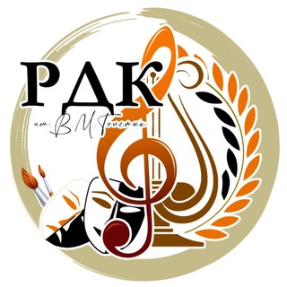 Telegram profile photo for Районный Дом культуры им.В.М.Толстых