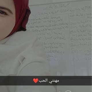 Telegram profile photo for Bac2027/فلسفة🌸🩷