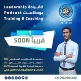 Telegram profile photo for المدرب والكوتش عماد الدين مكي