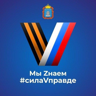 Telegram profile photo for Тамбовский курьер