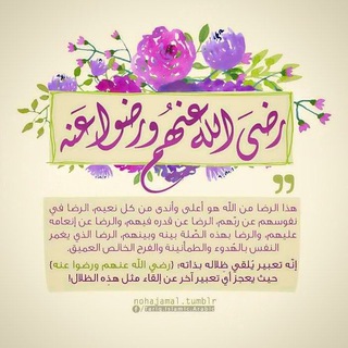 Telegram profile photo for آشنایی با اصحاب