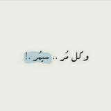Telegram profile photo for • ړمـٰآد (🕸💕).