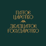 Telegram profile photo for 5.20 Кофе&Десерты