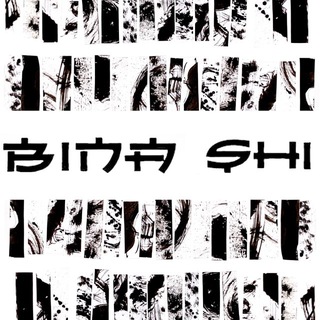 Telegram profile photo for binashi_shop