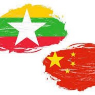 Telegram profile photo for 亚太新闻 | 缅甸新闻 | 东南亚新闻 | 爆料 | 吃瓜