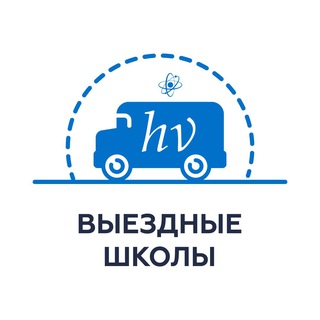 Telegram profile photo for Выездные Школы