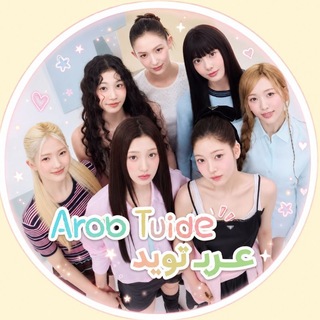 Telegram profile photo for 🎲 ۫ 𓏲 ๋࣭. 𝐀𝐫𝐚𝐛 𝐓𝐮𝐢𝐝𝐞 || عربـ تويـد