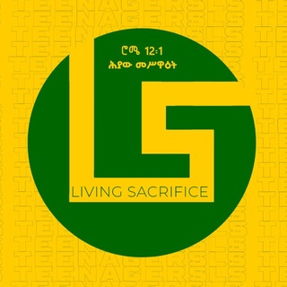 Telegram profile photo for LS Teenagers - Living Sacrifices