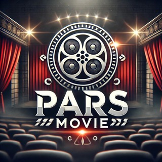 Telegram profile photo for پارس مووی | Pars Movies