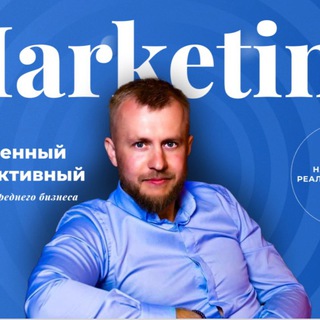 Telegram profile photo for Вкусный Маркетинг 😋 Общепита