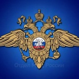 Telegram profile photo for Полиция города Ессентуки