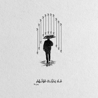 Telegram profile photo for ﮼ظَلامٌ 🖤