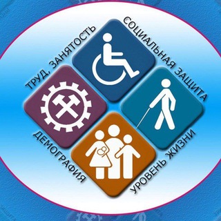 Telegram profile photo for Управление социальной защиты населения Магарамкентского района