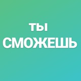 Telegram profile photo for Мотивация