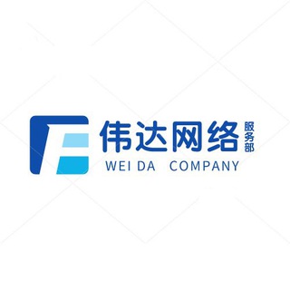 Telegram profile photo for ◈伟达网络◈