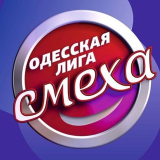 Telegram profile photo for Одесская лига смеха