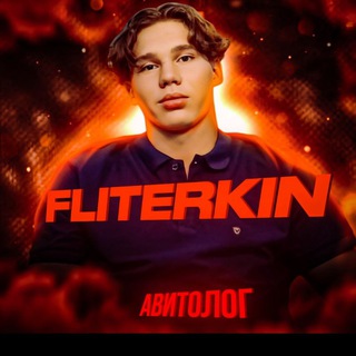 Telegram profile photo for Биоfljterkin