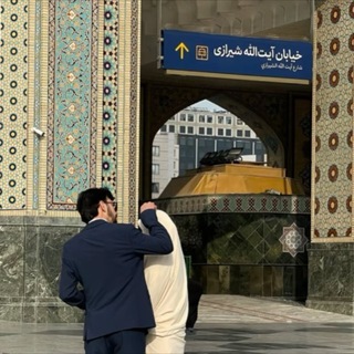 Telegram profile photo for الجَوَى