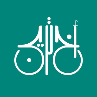 Telegram profile photo for اخترين نيوز