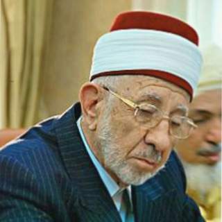 Telegram profile photo for مكتبة الدكتور محمد سعيد البوطي