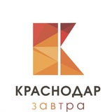 Telegram profile photo for Краснодар завтра
