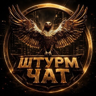 Telegram group profile photo for Переходник УСЛУГИ 🏴☠️🛡️