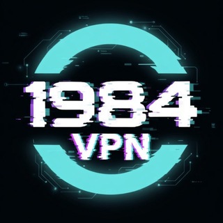 Telegram profile photo for 1984 VPN 🧿 Free AI Security