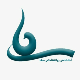 Telegram profile photo for آکادمی سُها