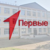 Telegram profile photo for Первичное отделение | МОБУ СОШ №1.