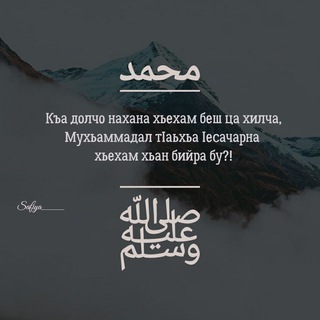 Telegram profile photo for ХЬЕХАМАШ