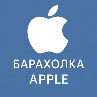 Telegram group profile photo for Чат Барахолка Apple Красноярск