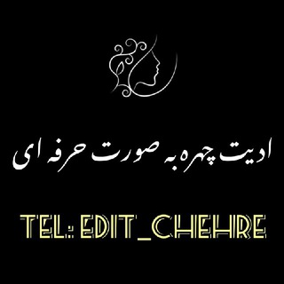 Telegram profile photo for ادیت چهره