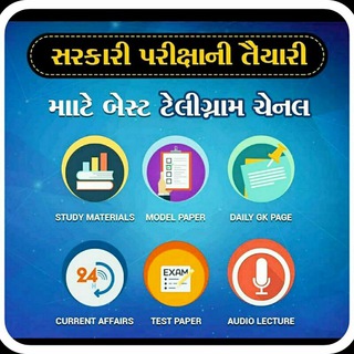 Telegram profile photo for 📚 ALL EXAM PREPARATION📚