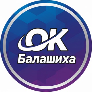 Telegram profile photo for OK Балашиха