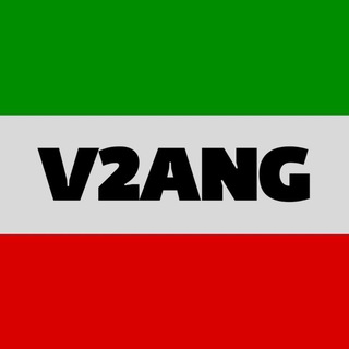 Telegram profile photo for v2aNG ∞ اینترنت آزاد