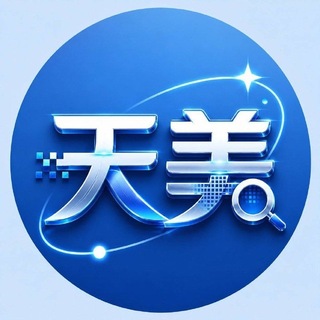 Telegram profile photo for 万能搜索🔎找群找视频🔥
