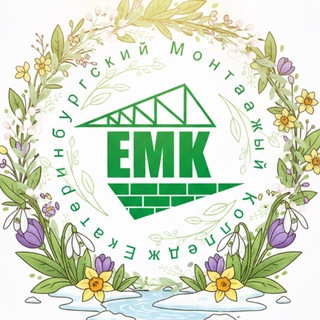 Telegram profile photo for ГАПОУ СО «ЕМК»