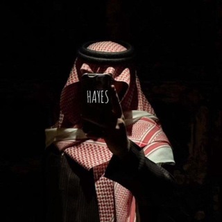 Telegram profile photo for هايس .