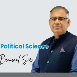 Telegram profile photo for Beniwal sir के नोट्स