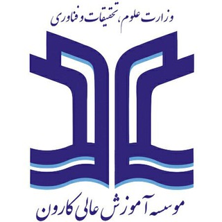 Telegram profile photo for کلاسهای کارون