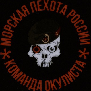 Telegram profile photo for КОМАНДА ОКУЛИСТА🧐