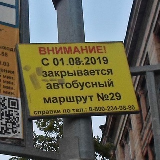 Telegram profile photo for Самопроизвольный объезд