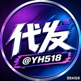 Telegram profile photo for 亿鸿代发-群发-强拉活人-老群频道-刷在线/僵尸粉-TG飞机号