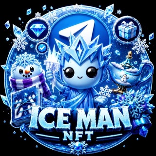 Telegram profile photo for Ice Man NFT | گیفت چالش ایردراپ