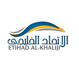 Telegram profile photo for شركة الاتحاد الخليجى لتوظيف المصريين بالخارج