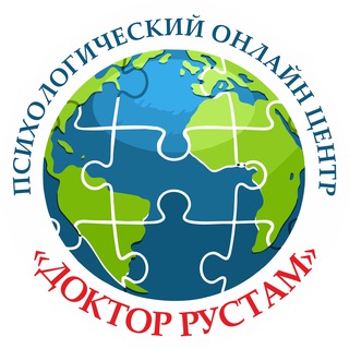 Telegram profile photo for Доктор Рустам Психологический центр