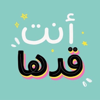 Telegram profile photo for Flash cards 4th year 47